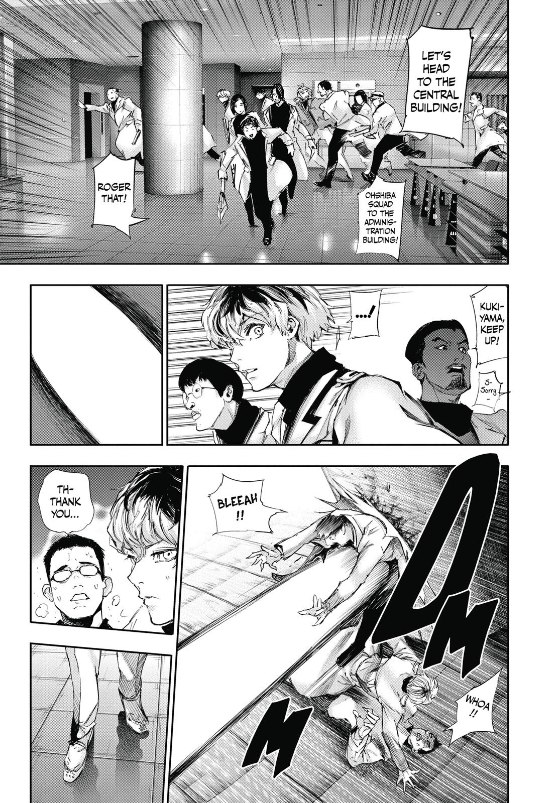 Глава 20 — Page 5