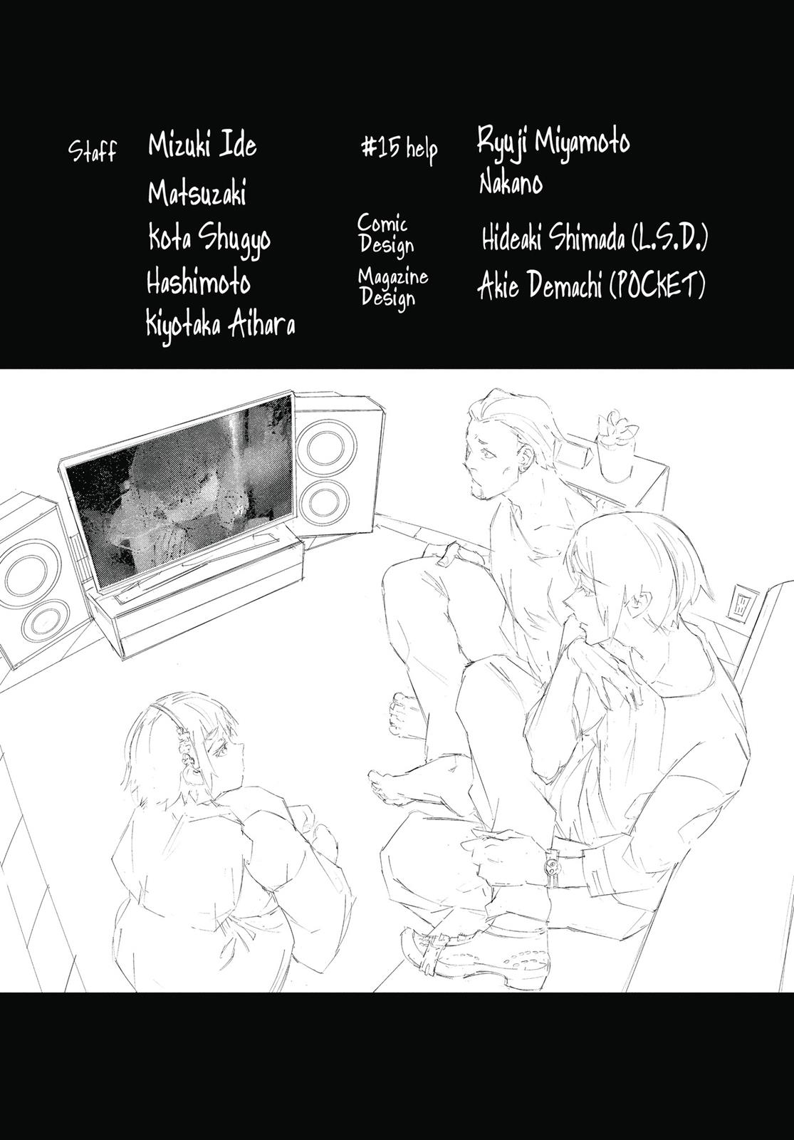 Глава 20 — Page 19