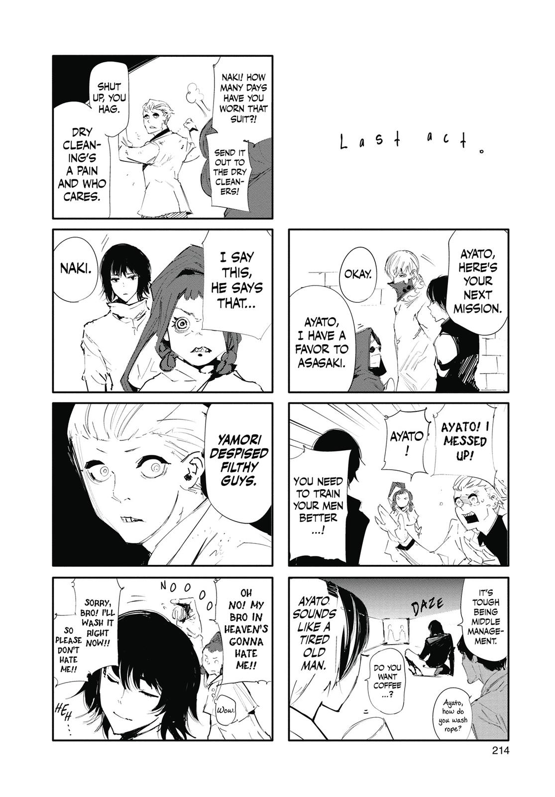 Глава 20 — Page 20