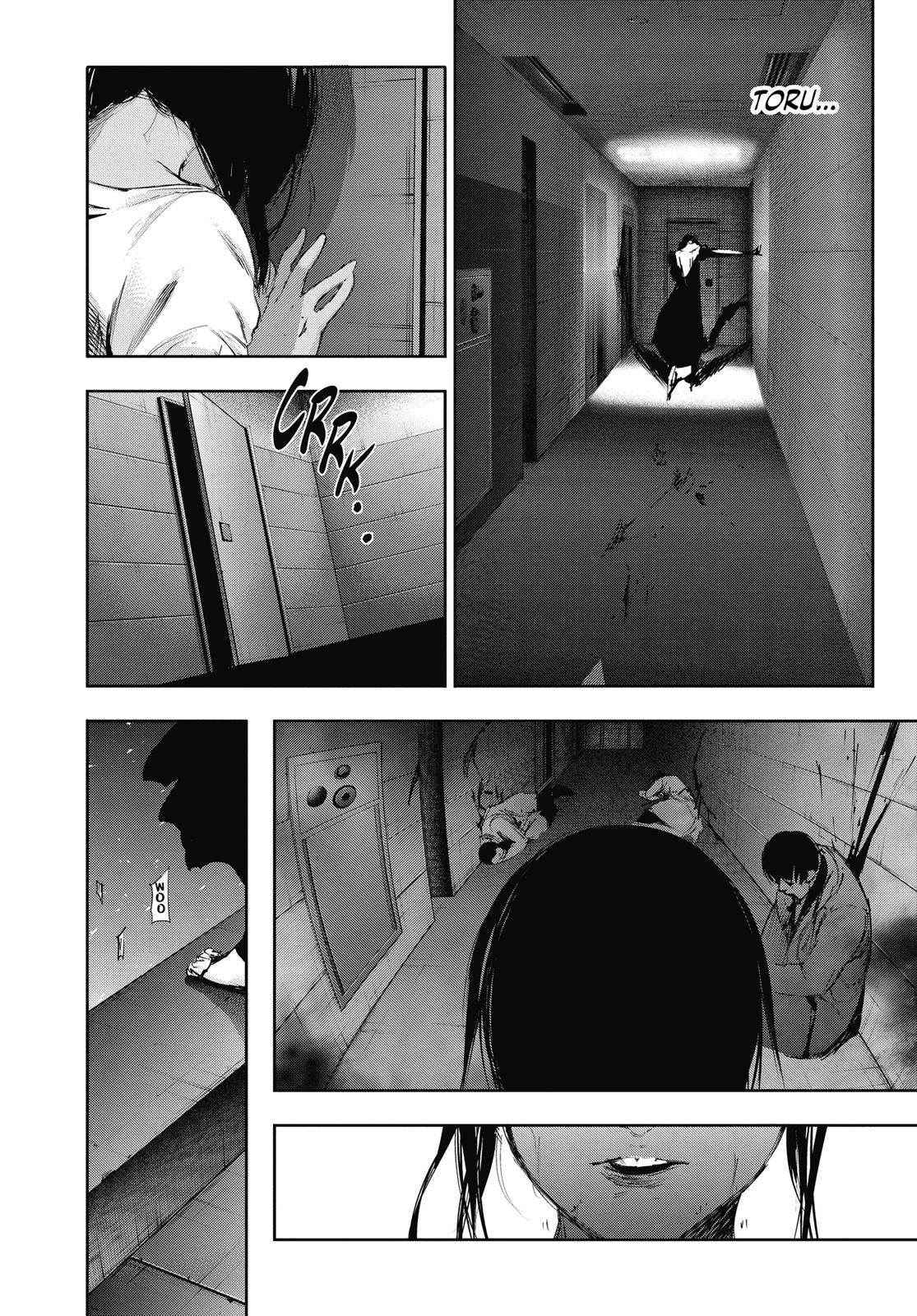 Глава 21 — Page 21