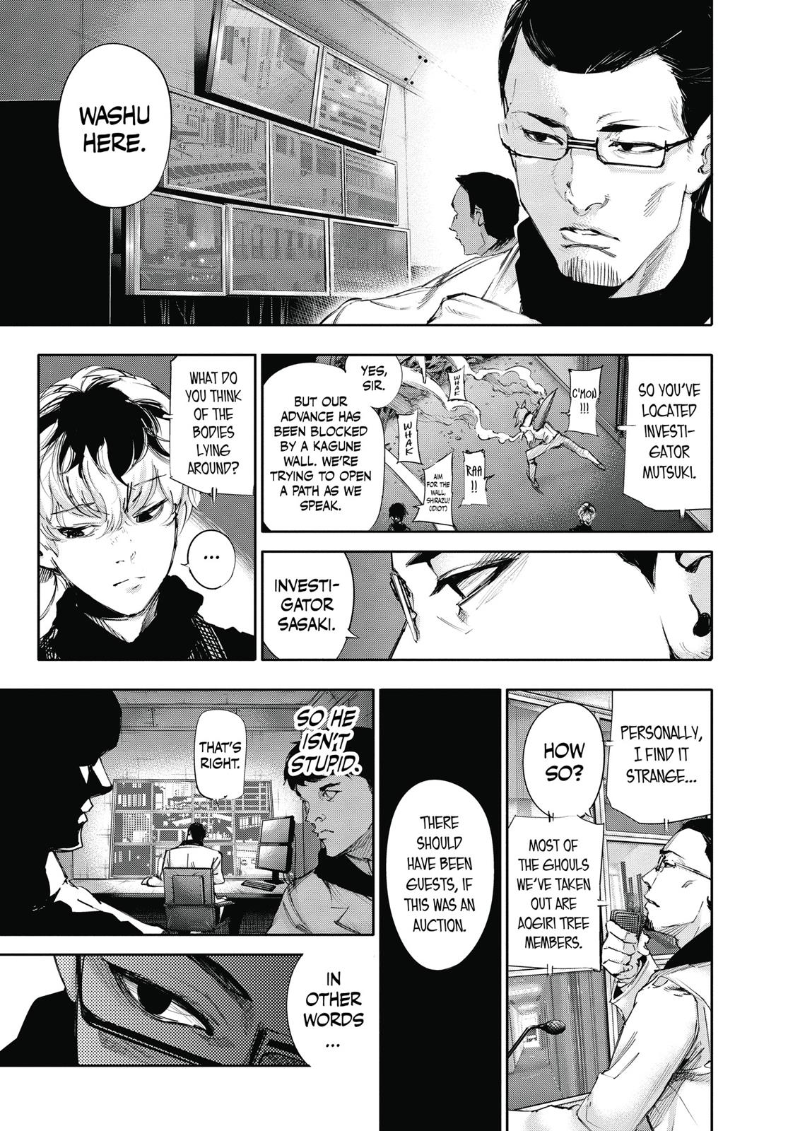 Глава 23 — Page 13