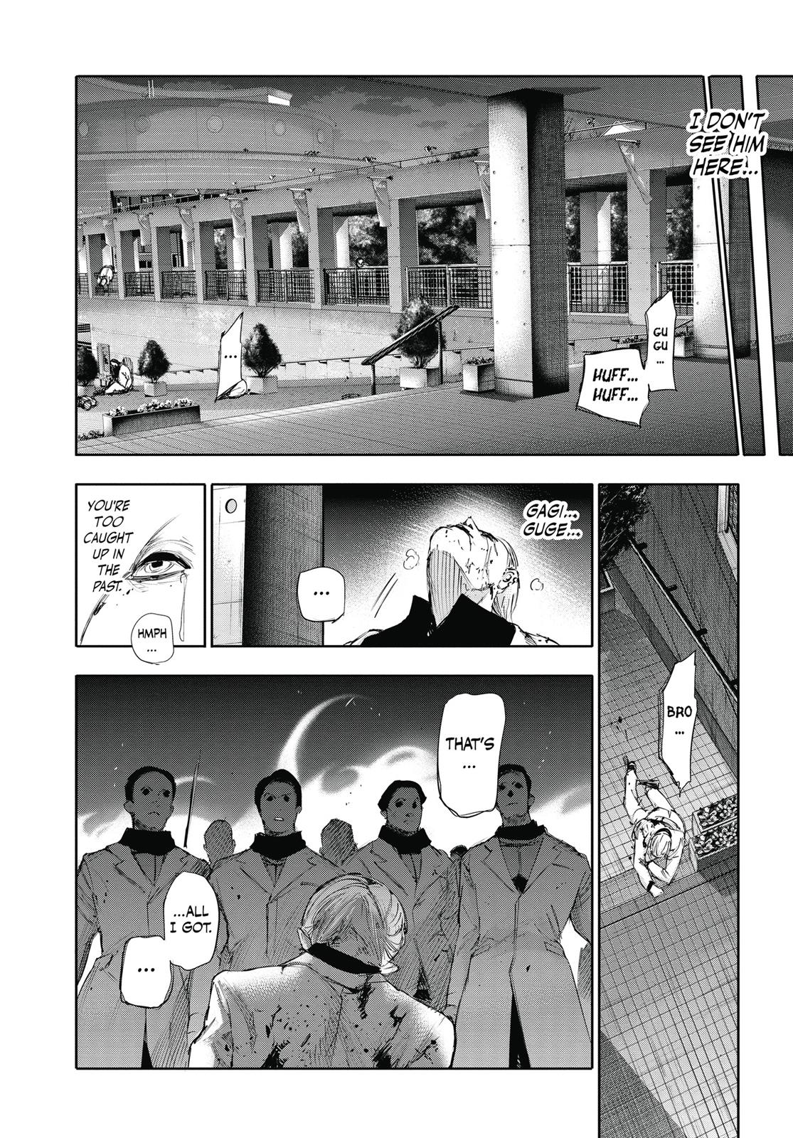 Глава 25 — Page 15