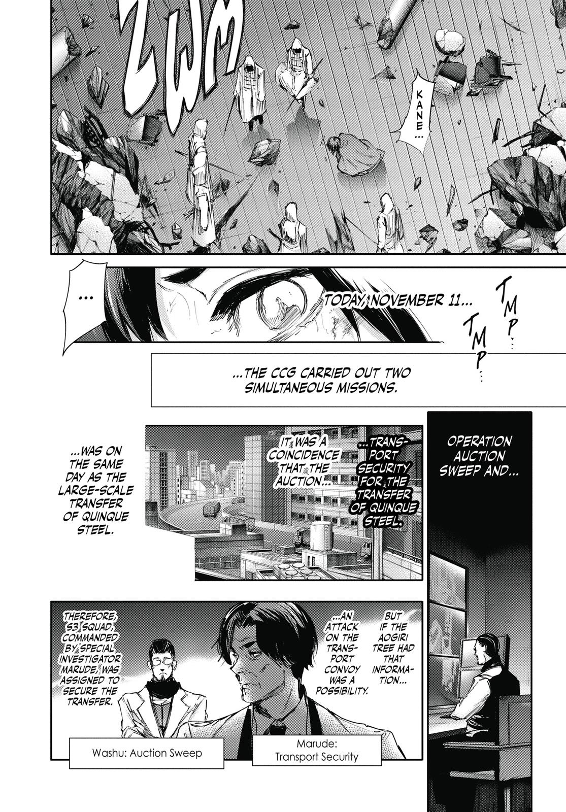 Глава 31 — Page 9