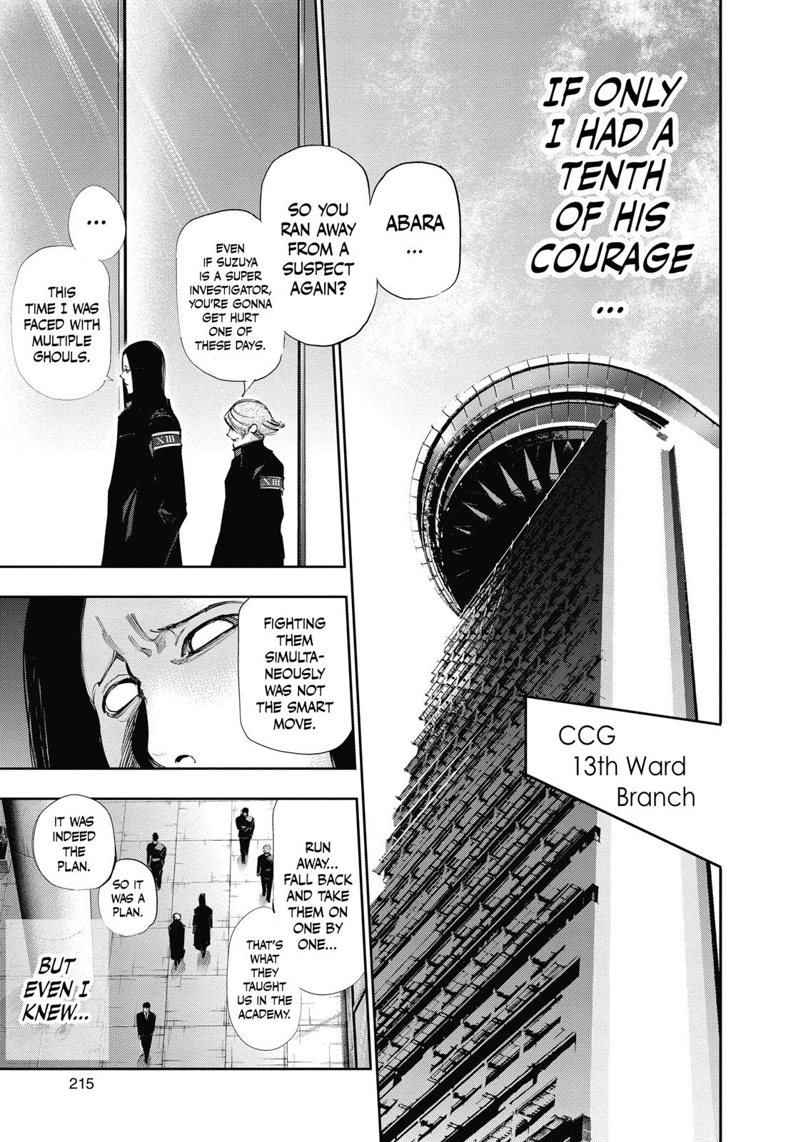 Глава 31.5 — Page 6