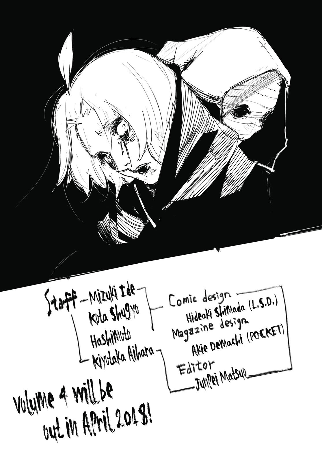 Глава 31.5 — Page 33