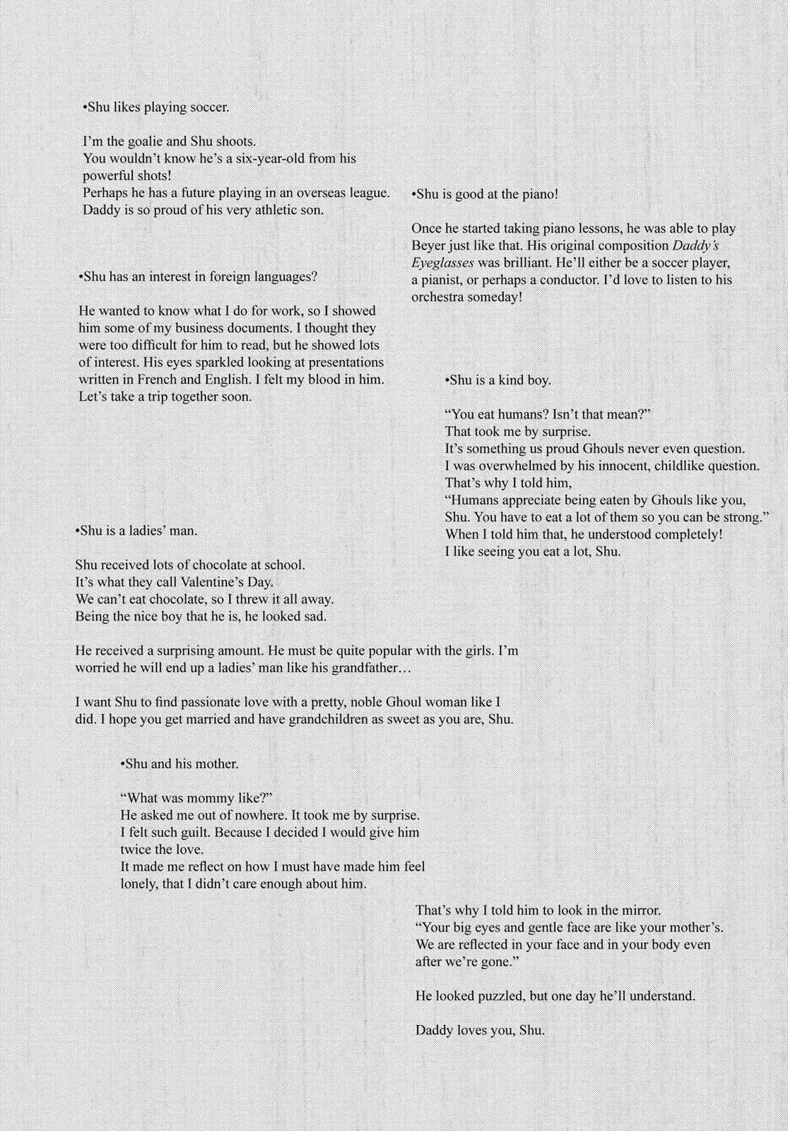 Глава 37 — Page 20