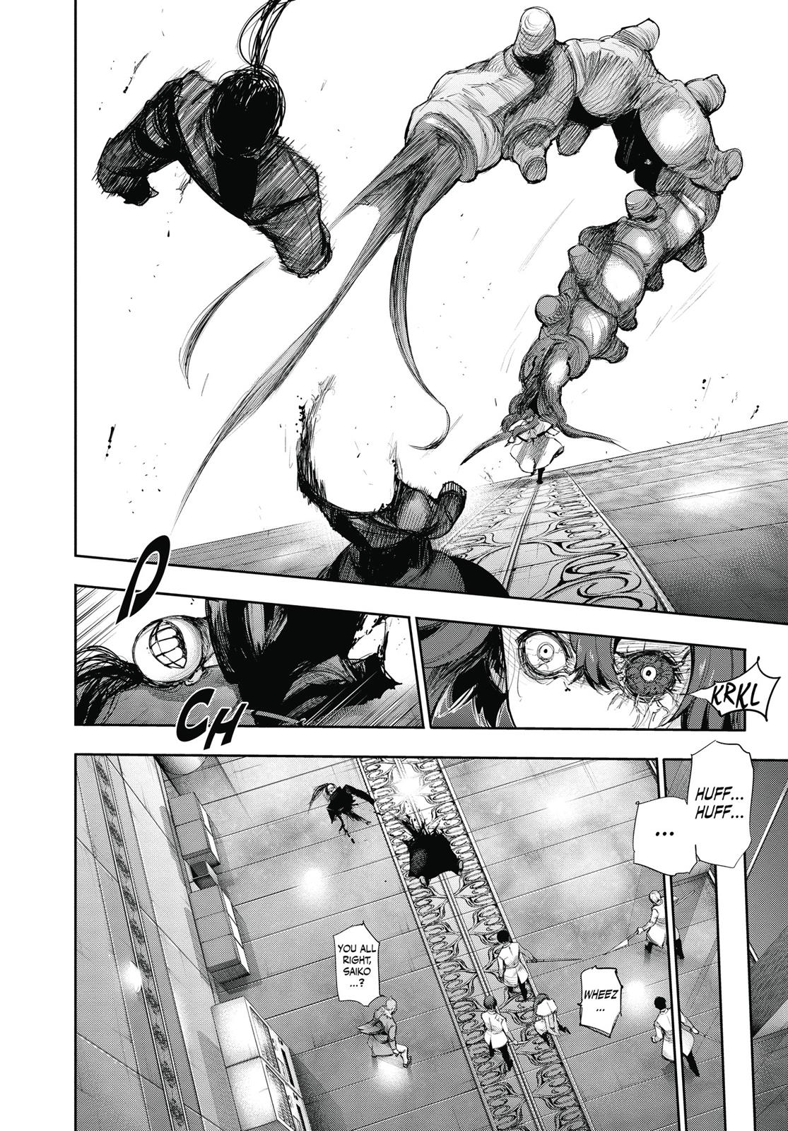 Глава 49 — Page 7