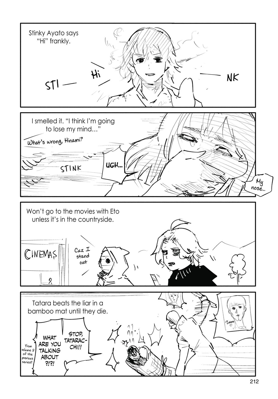 Глава 52 — Page 21