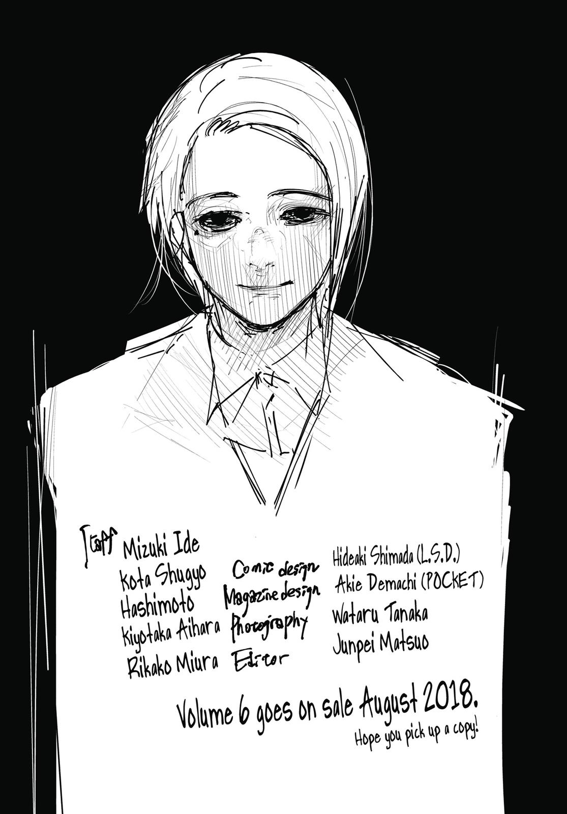 Глава 52 — Page 24