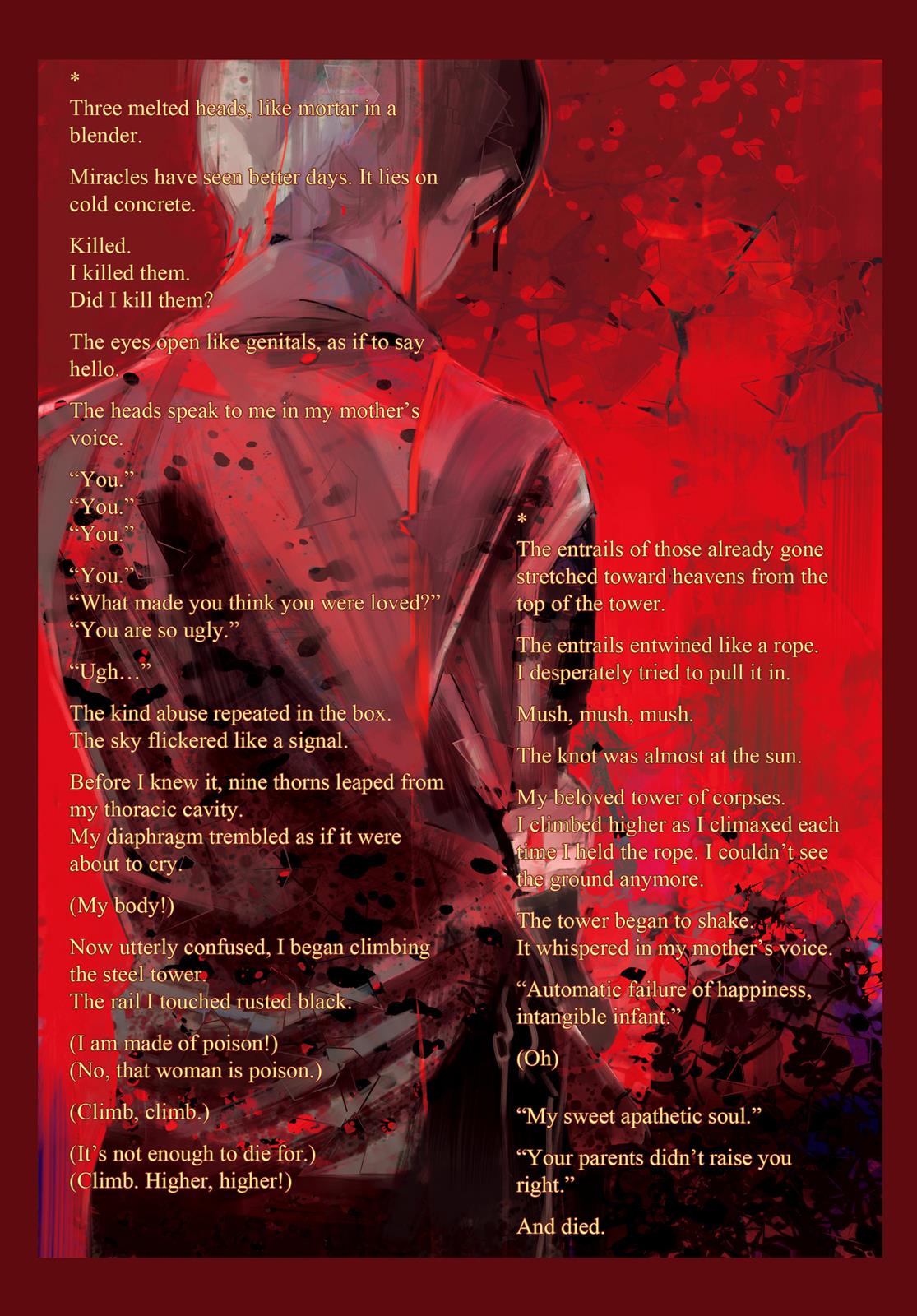 Глава 52 — Page 29