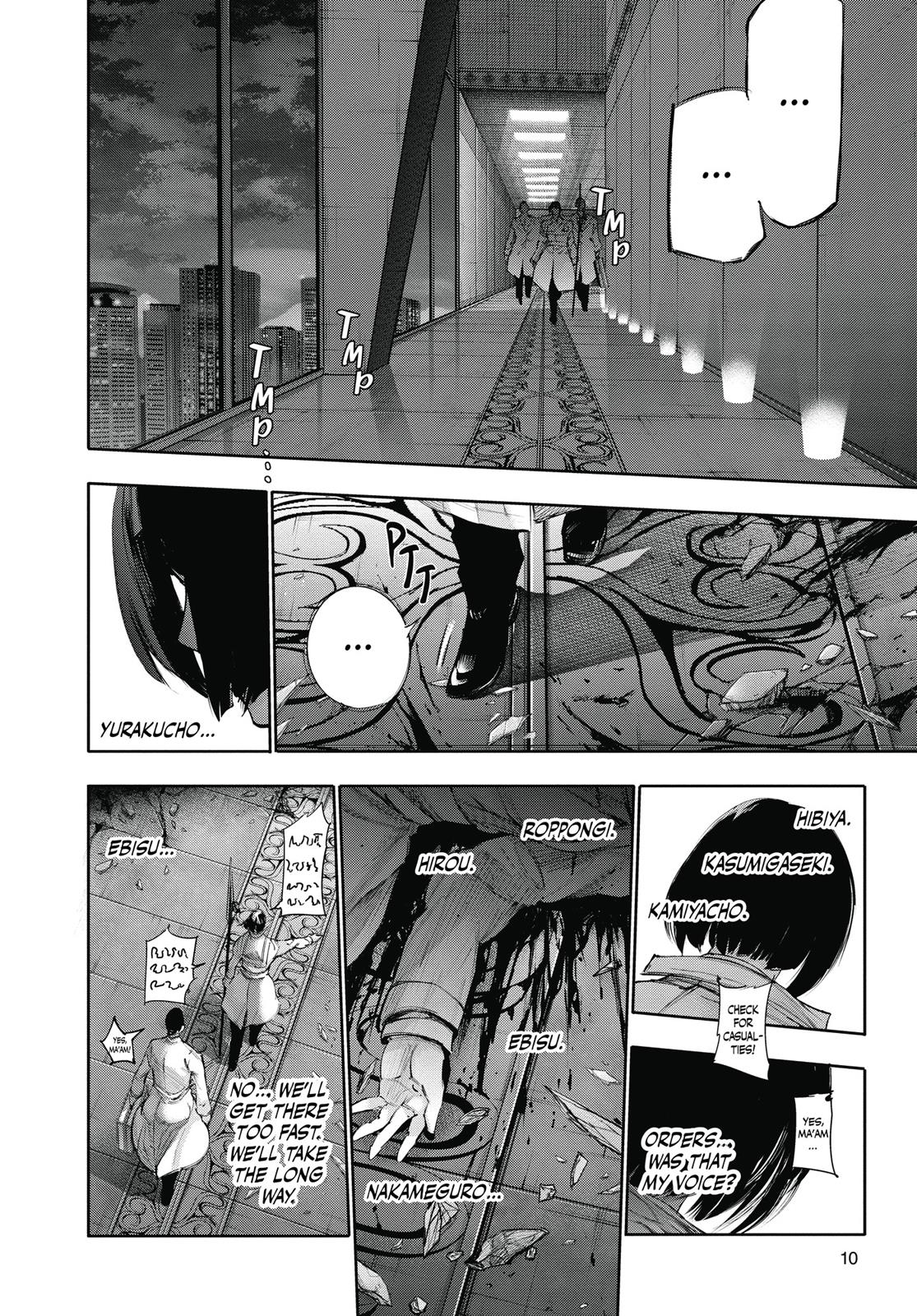 Глава 53 — Page 10