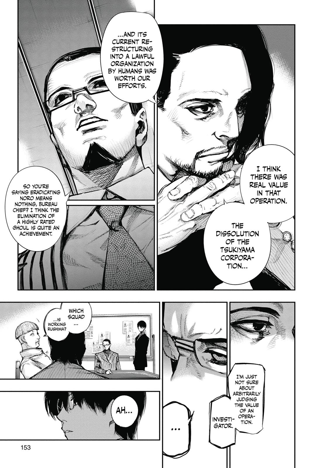 Глава 60 — Page 13
