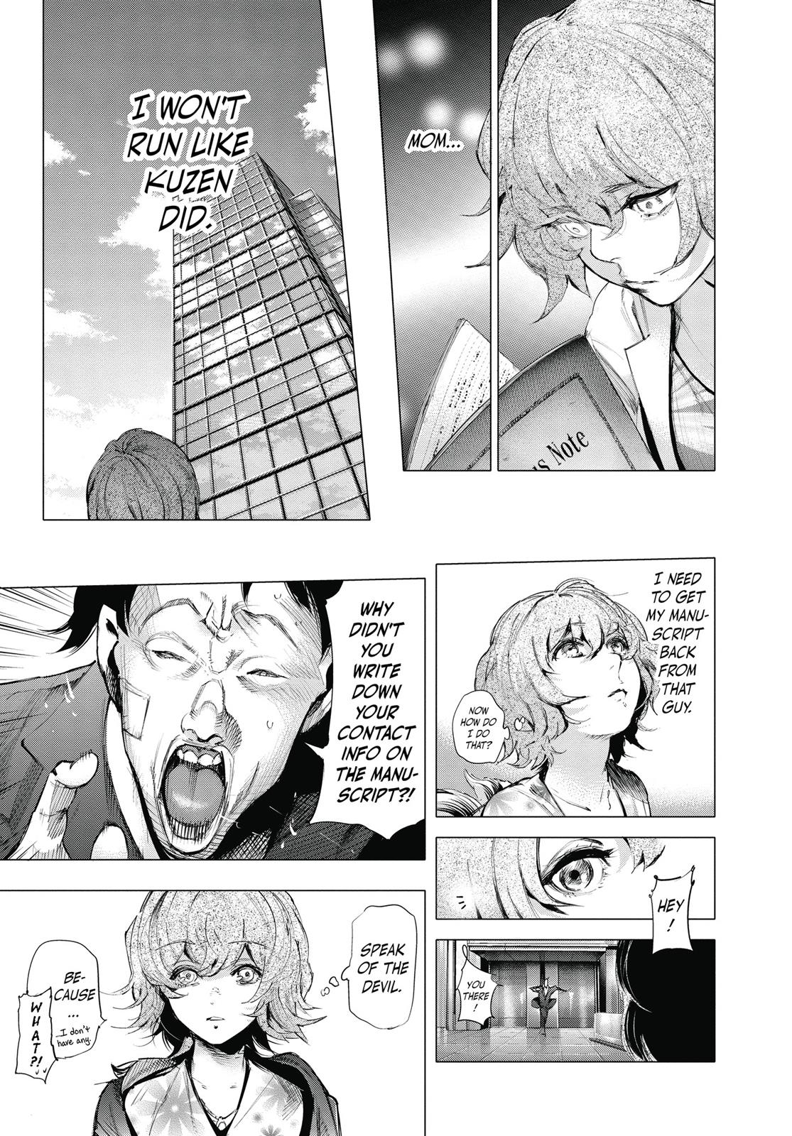 Глава 62 — Page 8