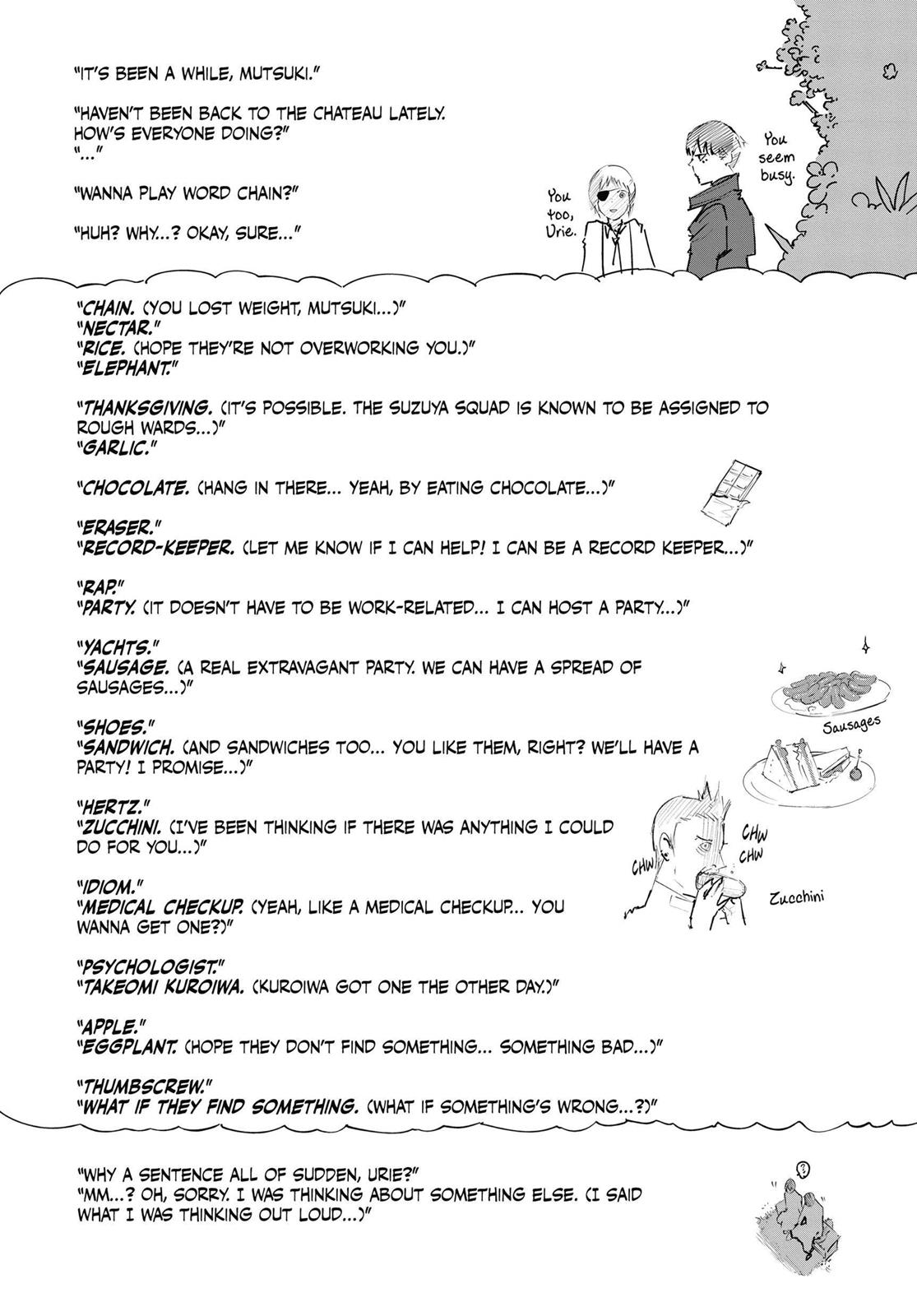 Глава 71 — Page 17