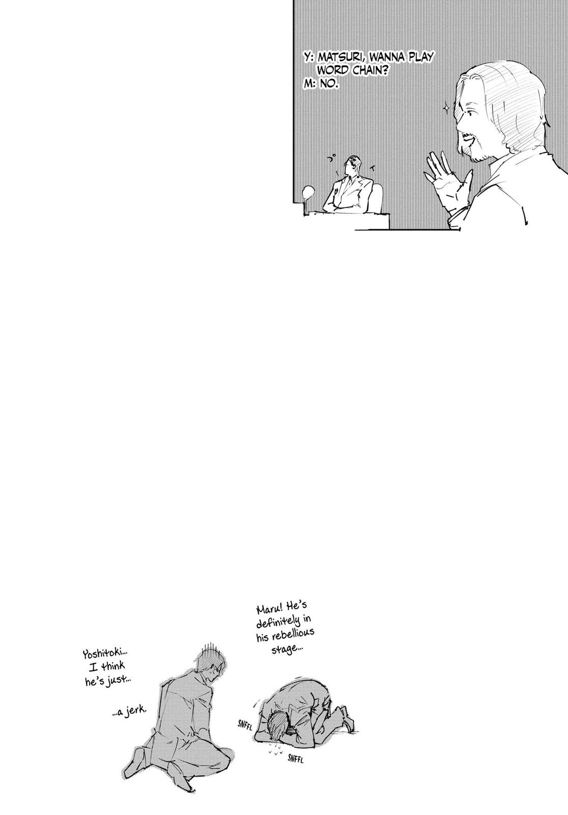 Глава 74 — Page 19
