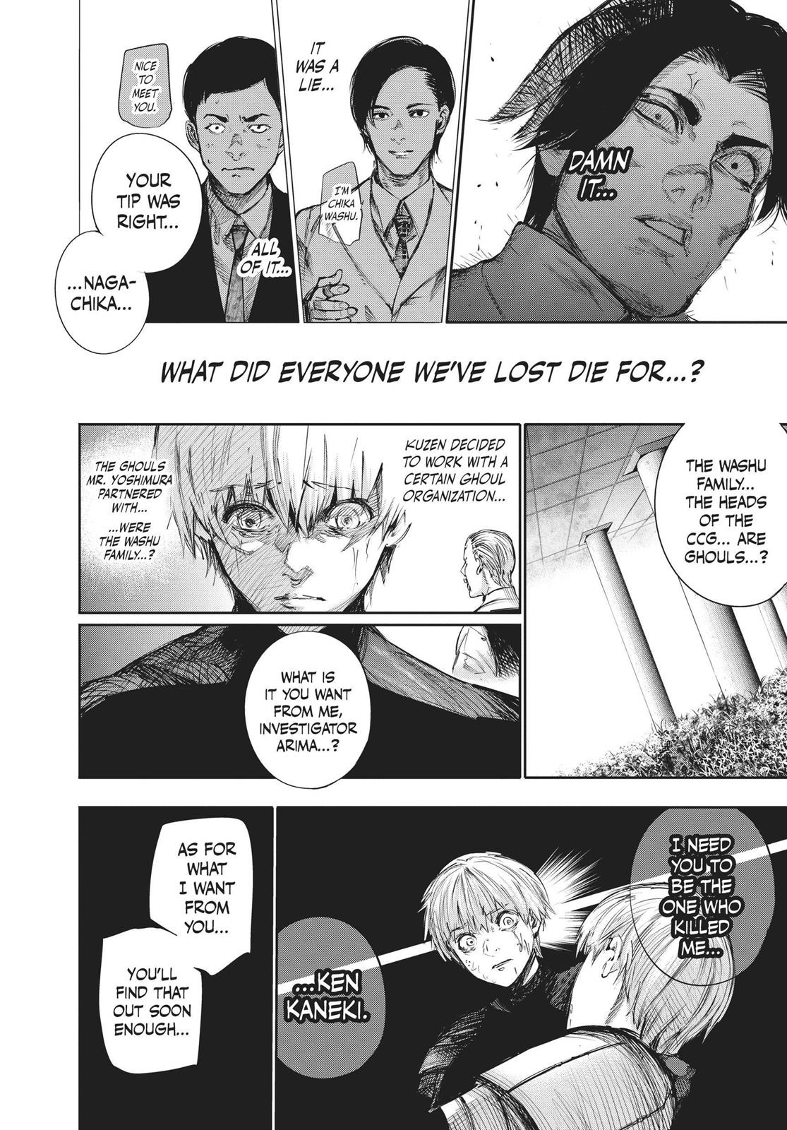 Глава 83 — Page 13