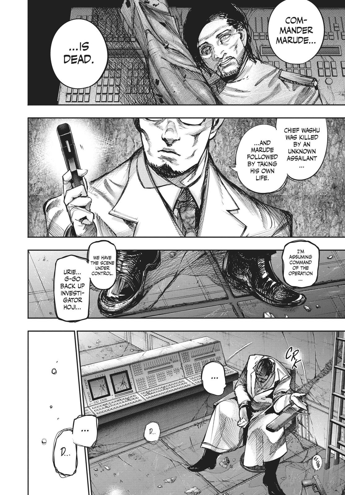 Глава 85 — Page 7