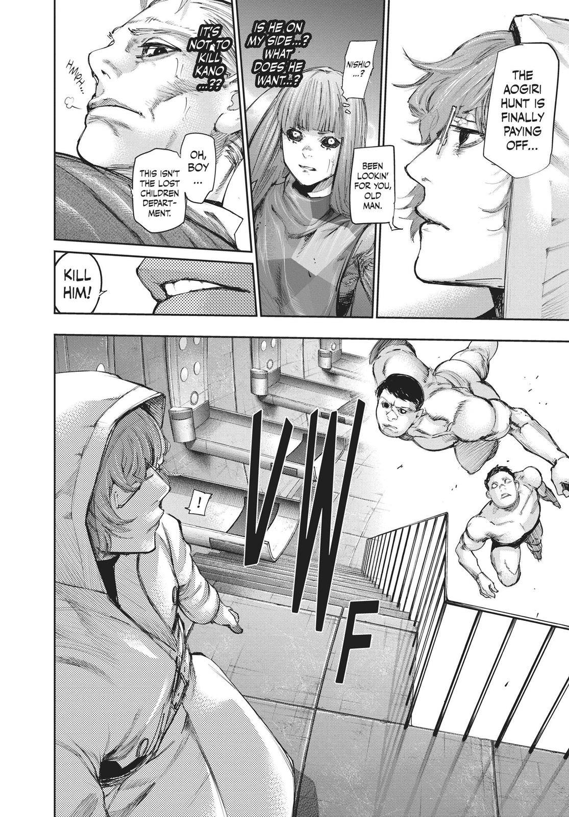 Глава 94 — Page 4