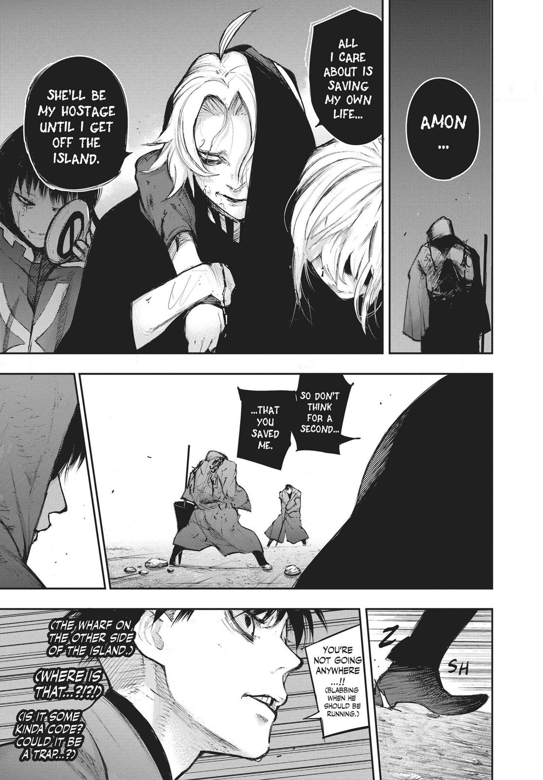 Глава 96 — Page 13