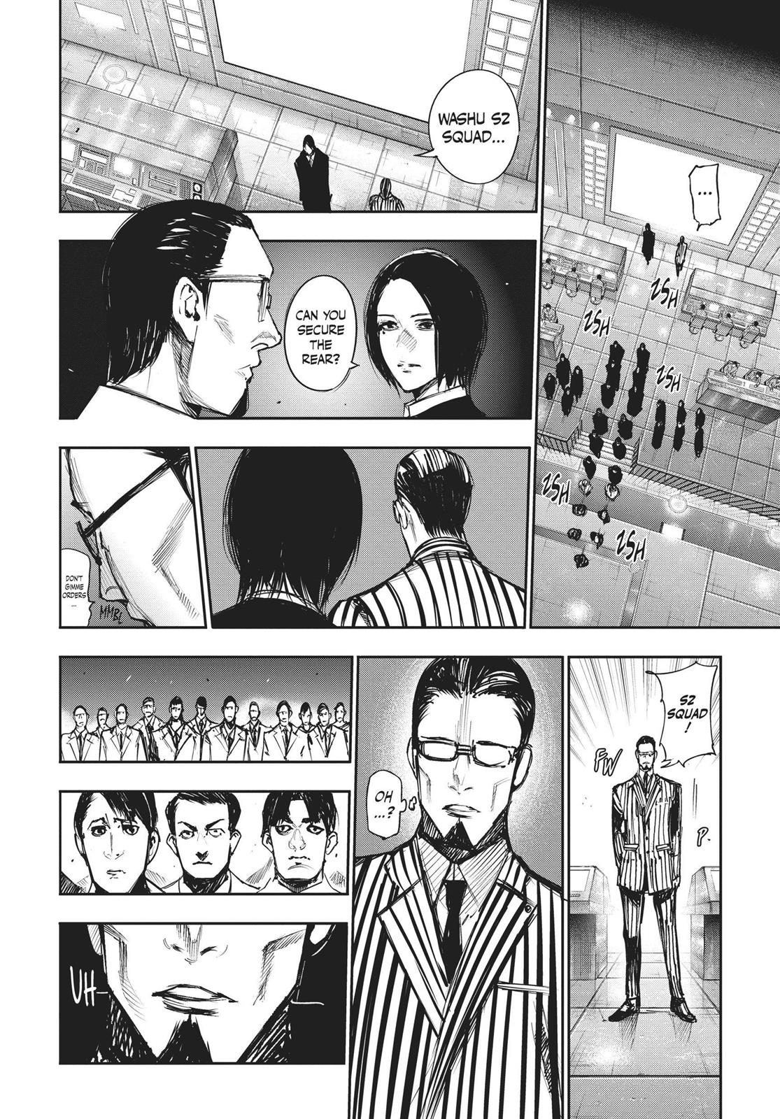 Глава 105 — Page 16