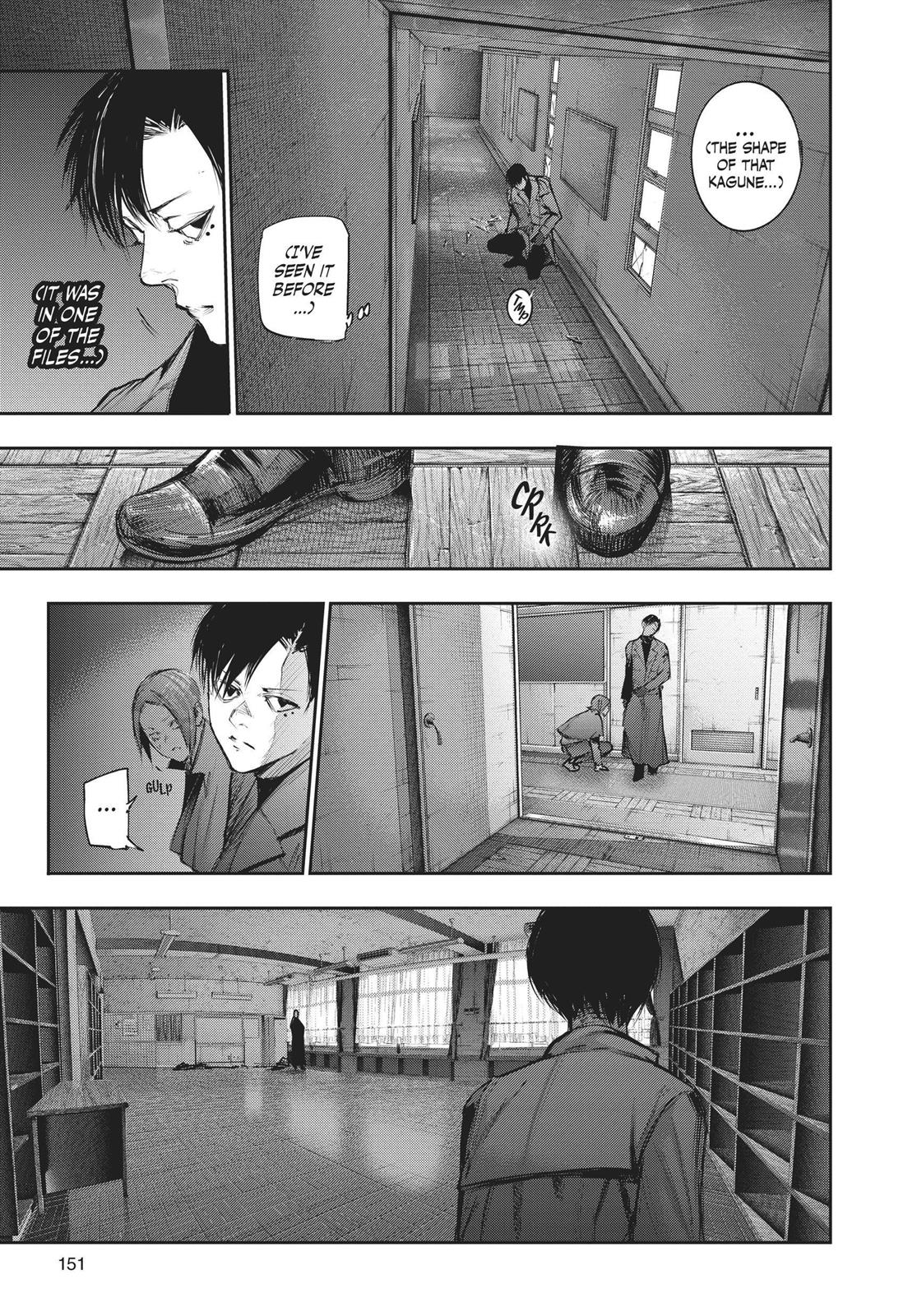 Глава 106 — Page 17