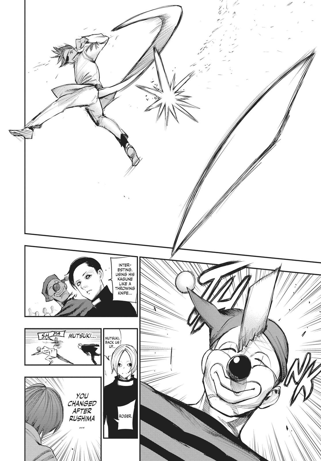 Глава 108 — Page 4