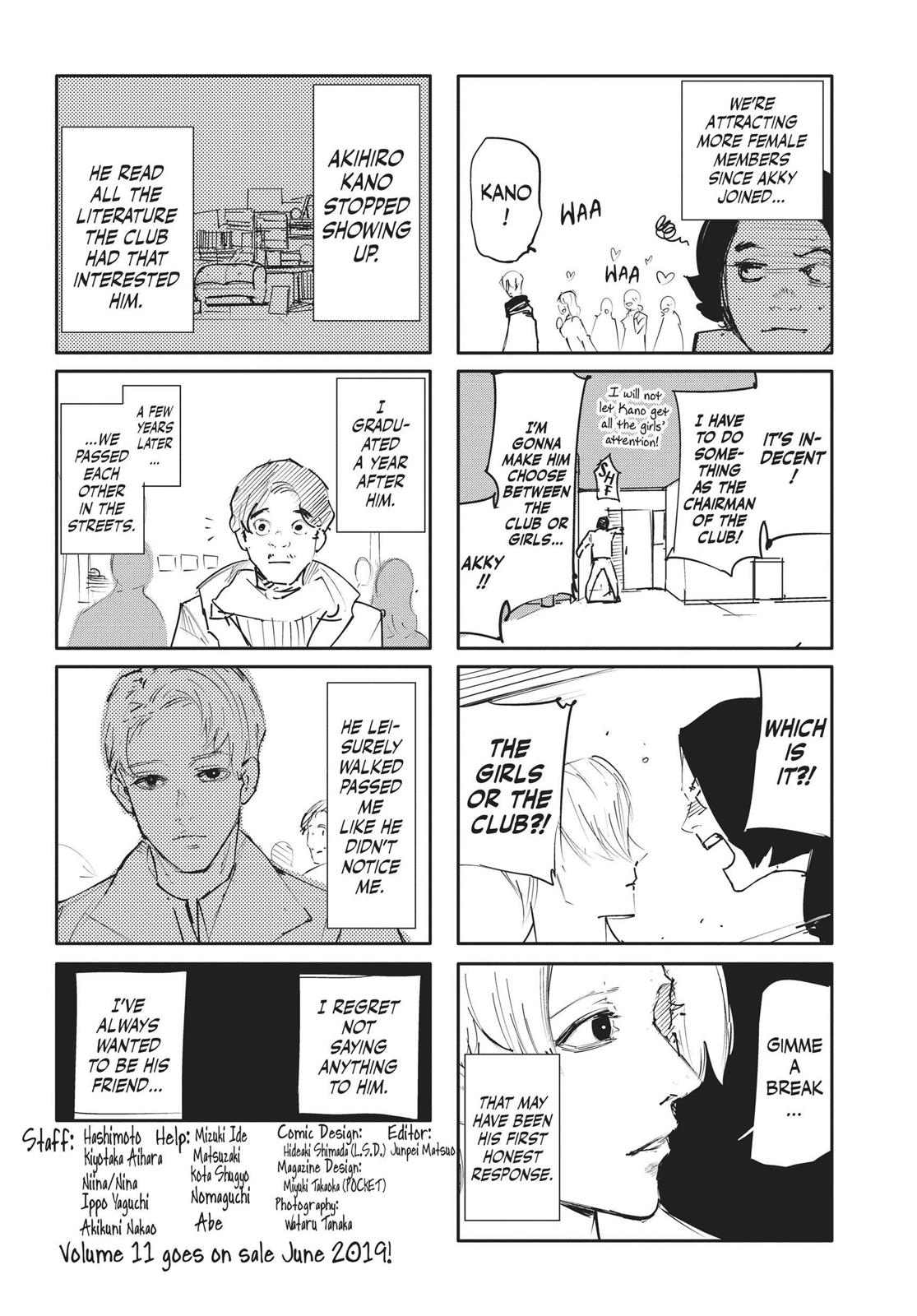 Глава 110 — Page 27