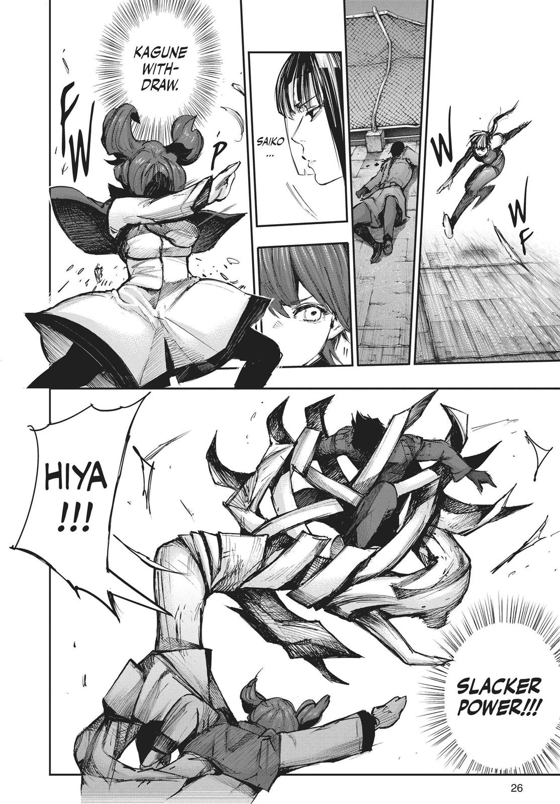 Глава 112 — Page 4