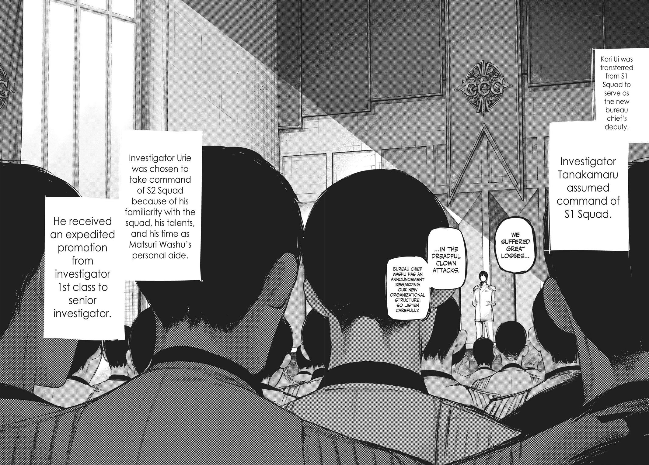 Глава 117 — Page 16