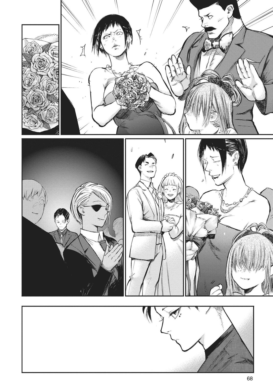 Глава 126 — Page 4