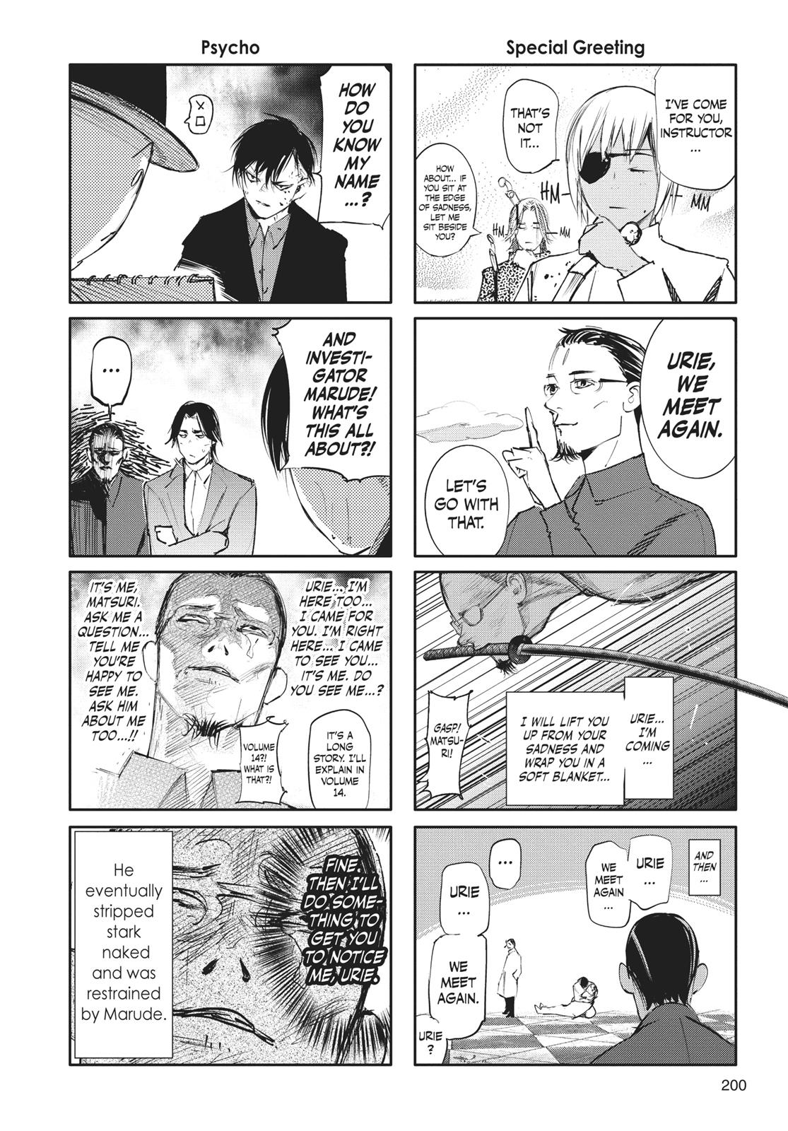 Глава 142 — Page 18