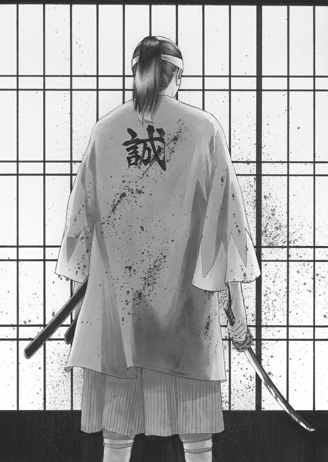 Vinland Saga Ch.16 p.31