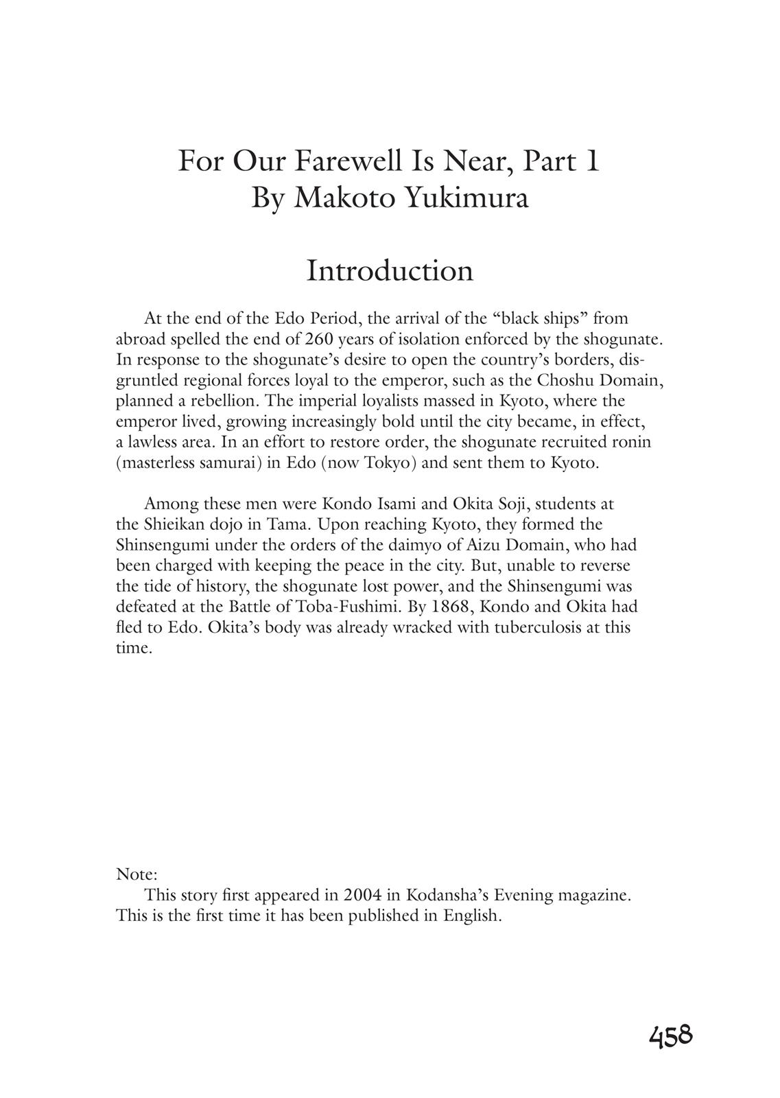 Vinland Saga Ch.16 p.32