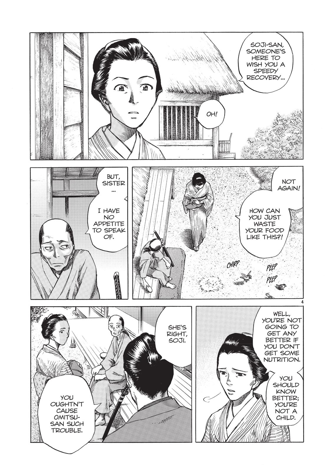 Vinland Saga Ch.16 p.33