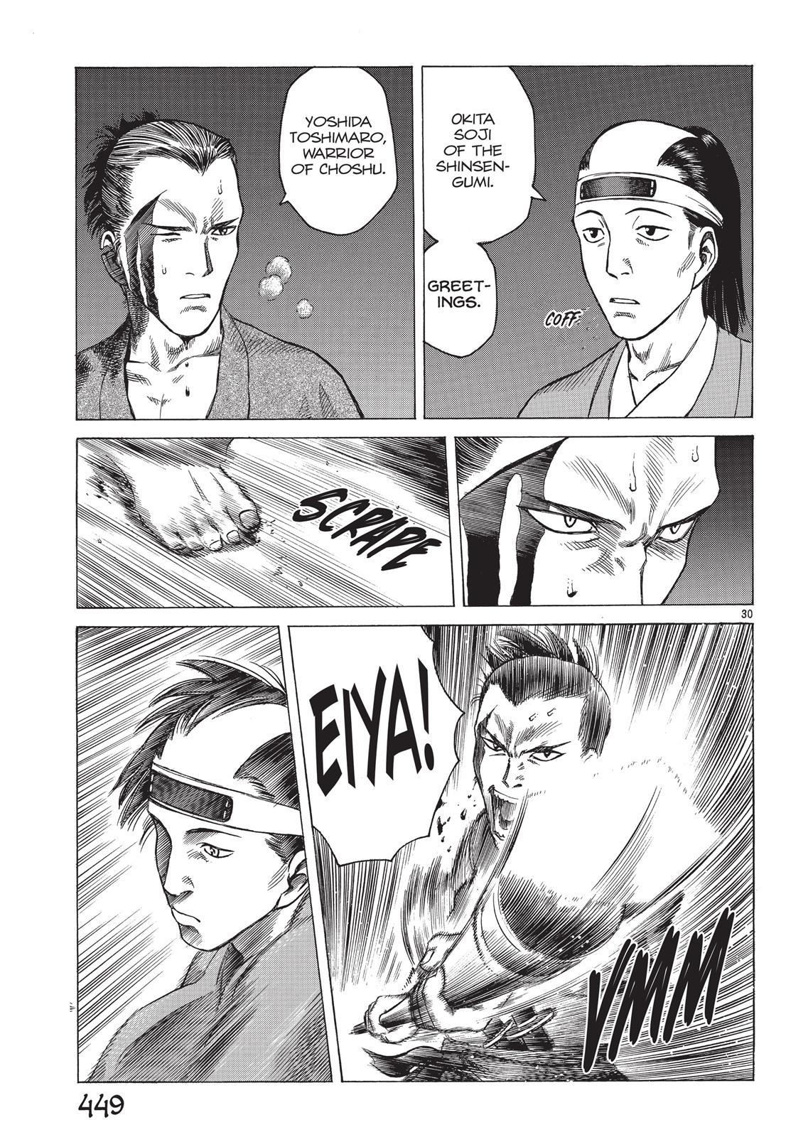 Vinland Saga Ch.42 p.59