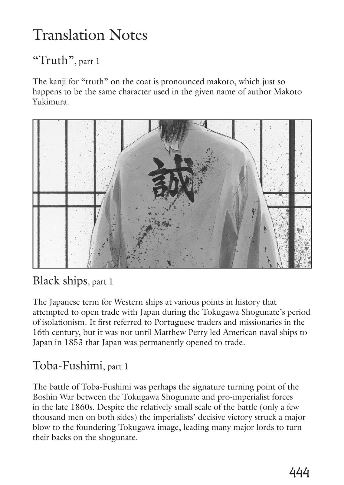 Vinland Saga Ch.71 p.51